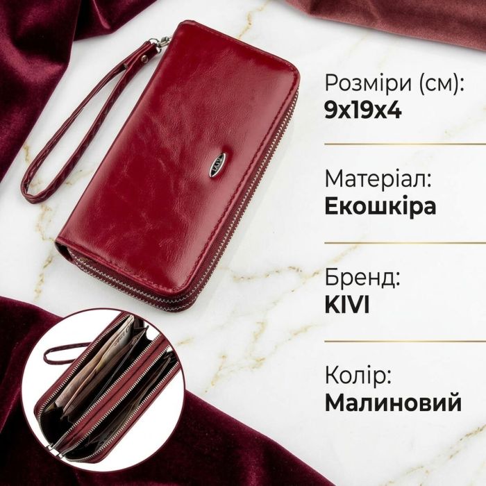 Гаманець жіночий з екокожі KIVI 19053 Малиновий