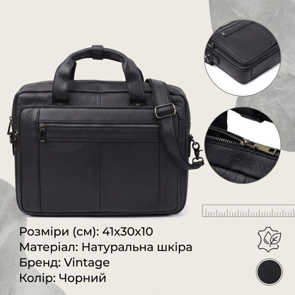 Портфель для чоловіків з натуральної шкіри Vintage 23042 Чорний