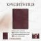 Кредитница Tony Perotti Nevada 3813 moro (90484) Коричневая