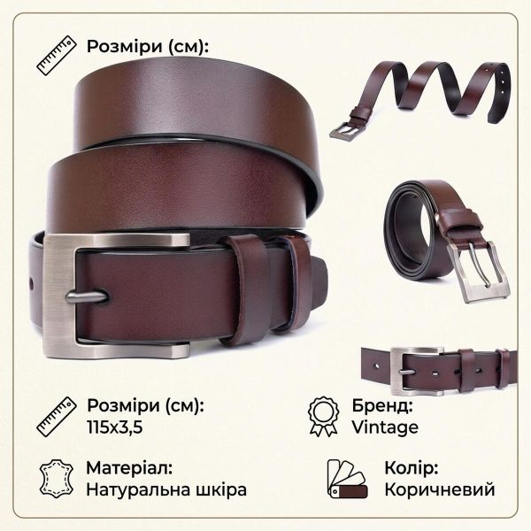 Ремень мужской с классической пряжкой Vintage 20357 Коричневый