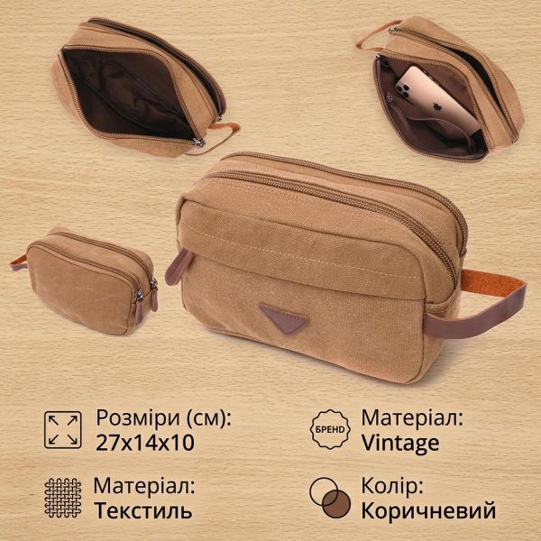 Барсетка для мужчин на два отделения из качественного текстиля Vintage 22235 Коричневый