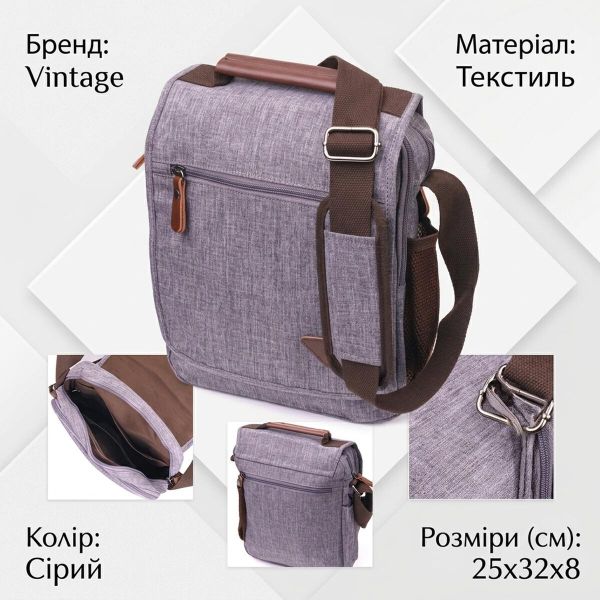 Чоловіча сумка через плече з текстилю 21263 Vintage Сіра