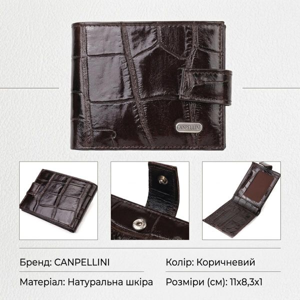 Надежный мужской кошелек из натуральной фактурной кожи CANPELLINI 21516 Коричневый