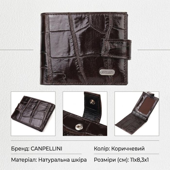 Надежный мужской кошелек из натуральной фактурной кожи CANPELLINI 21516 Коричневый