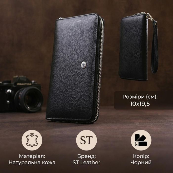 Изящный женский кошелек-клатч ST Leather 18852 Черный