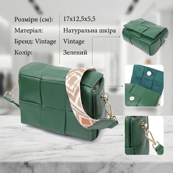 Компактна вечірня сумка для жінок з палітурками з натуральної шкіри Vintage 22312 Зелена