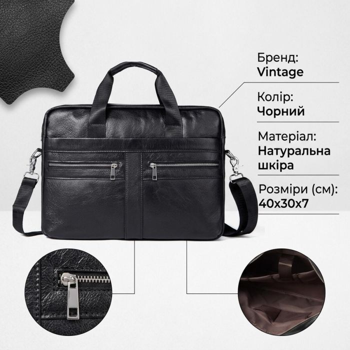 Сумка мужская Vintage 14625 кожаная Черная