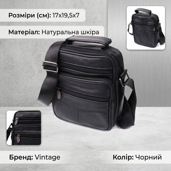 Практична вертикальна сумка з ручкою для чоловіків з натуральної шкіри Vintage 22864 Чорний