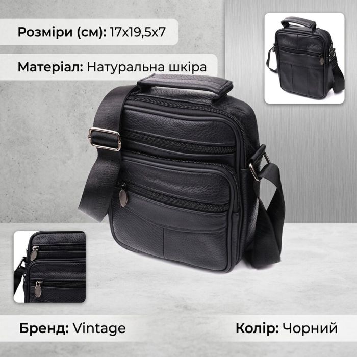 Практична вертикальна сумка з ручкою для чоловіків з натуральної шкіри Vintage 22864 Чорний