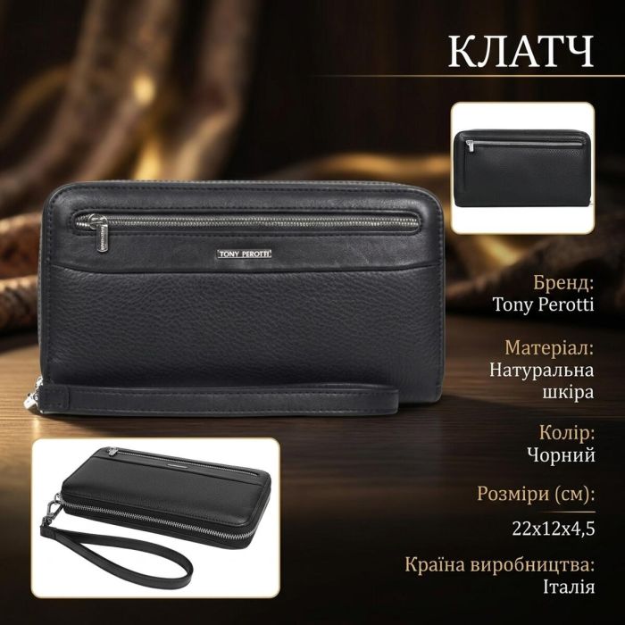 Чоловічий клатч Tony Perotti New Contatto 9323 nero (90425) Чорний