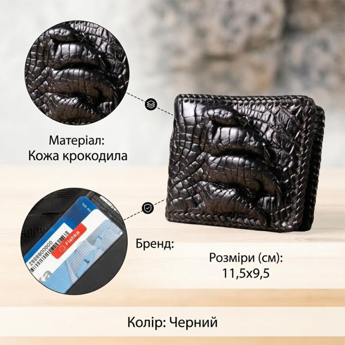 Портмоне CROCODILE LEATHER 18004 из натуральной кожи крокодила Черное