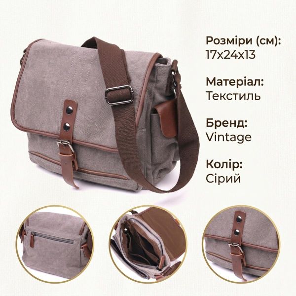 Практична горизонтальна чоловіча сумка з текстилю 21248 Vintage Сіра