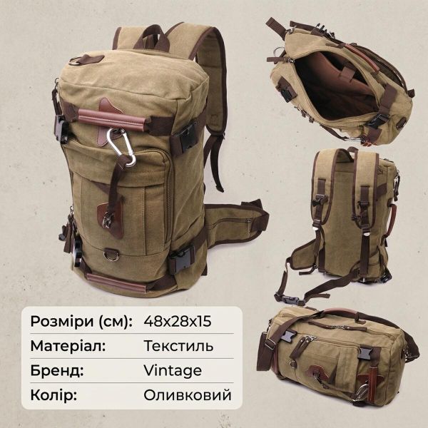 Вместительный рюкзак-трансформер в стиле милитари из плотного текстиля Vintage 22158 Оливковый