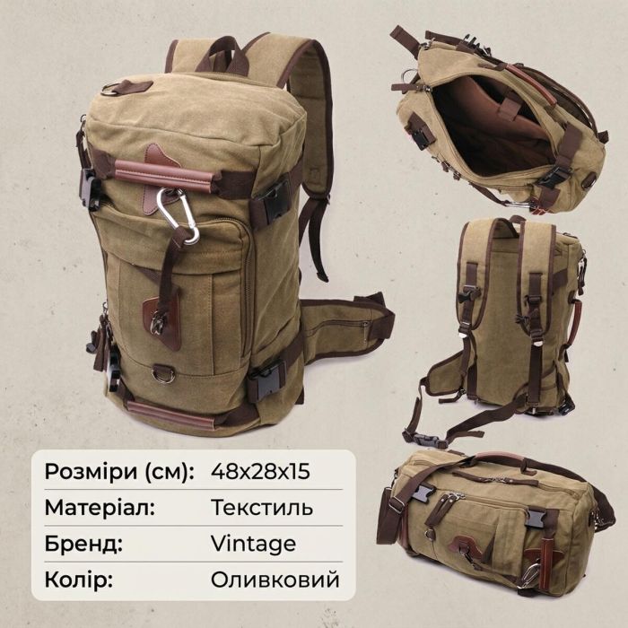 Вместительный рюкзак-трансформер в стиле милитари из плотного текстиля Vintage 22158 Оливковый