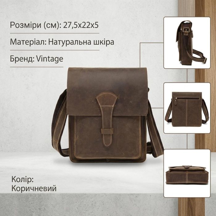 Сумка чоловіча вертикальна Vintage 14660 Коричнева