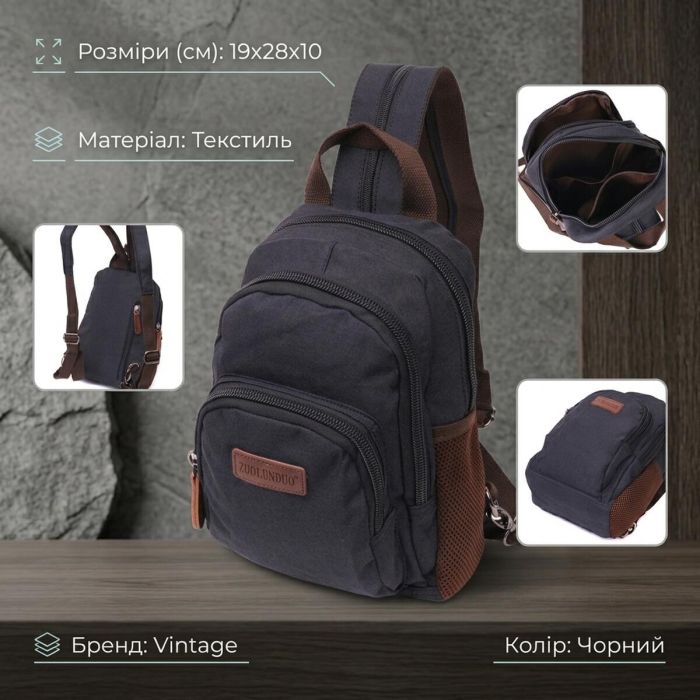 Интересный рюкзак из полиэстера с большим количеством карманов Vintage 22148 Черный