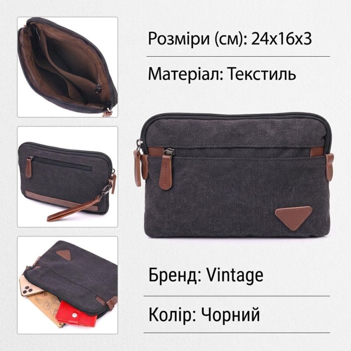 Зручна чоловіча барсетка текстильна 21258 Vintage Чорна