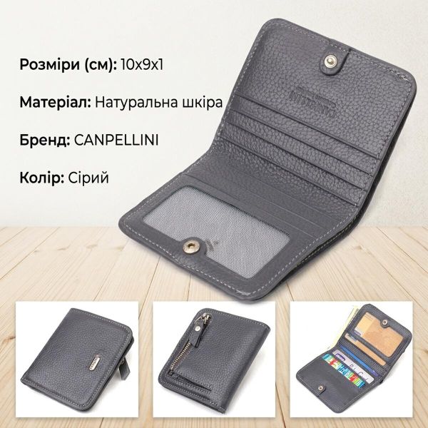 Лаконичный женский кошелек небольшого размера из натуральной кожи флотар CANPELLINI 21801 Серый