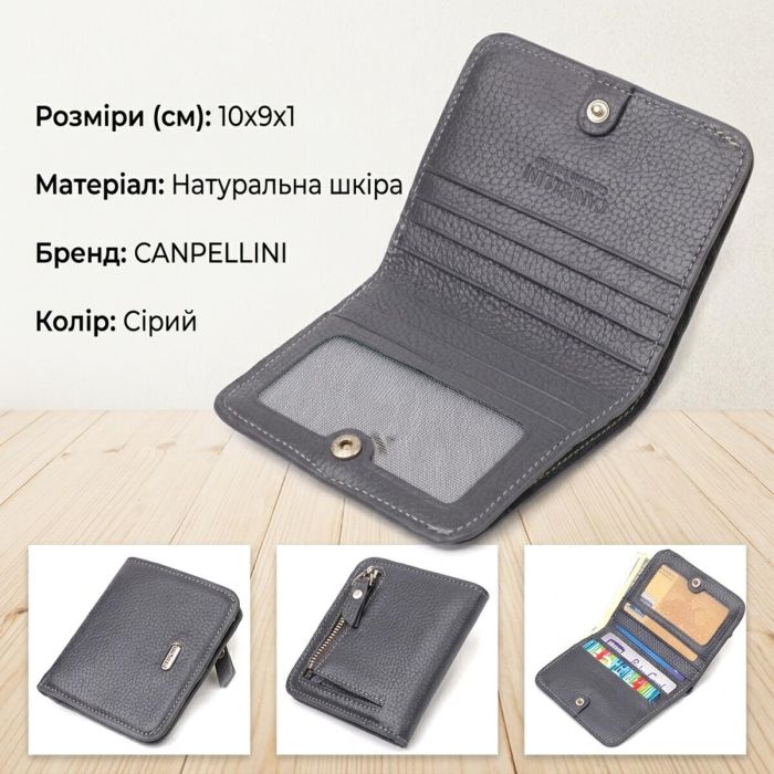 Лаконичный женский кошелек небольшого размера из натуральной кожи флотар CANPELLINI 21801 Серый