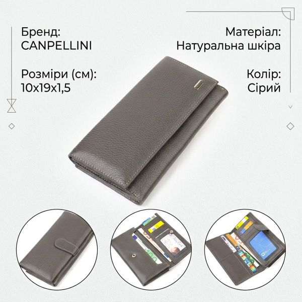 Вместительное женское портмоне из натуральной кожи флотар CANPELLINI 21851 Серое