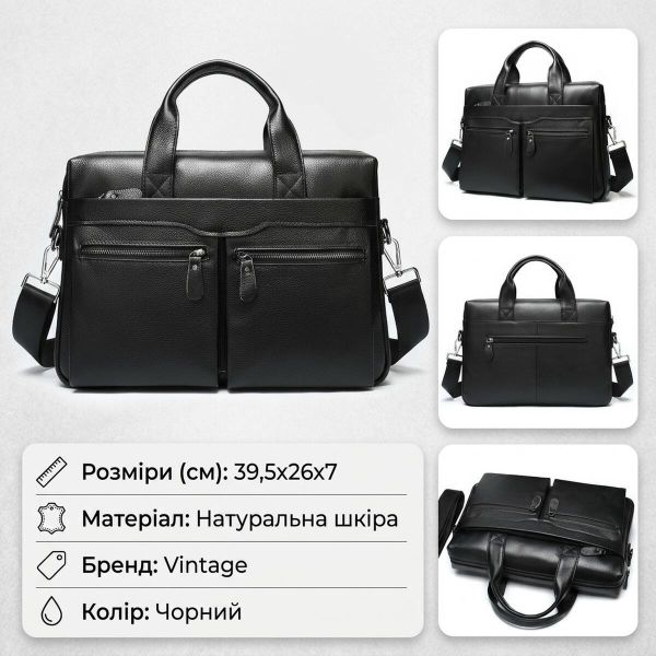 Сумка мужская Vintage 14579 Черная