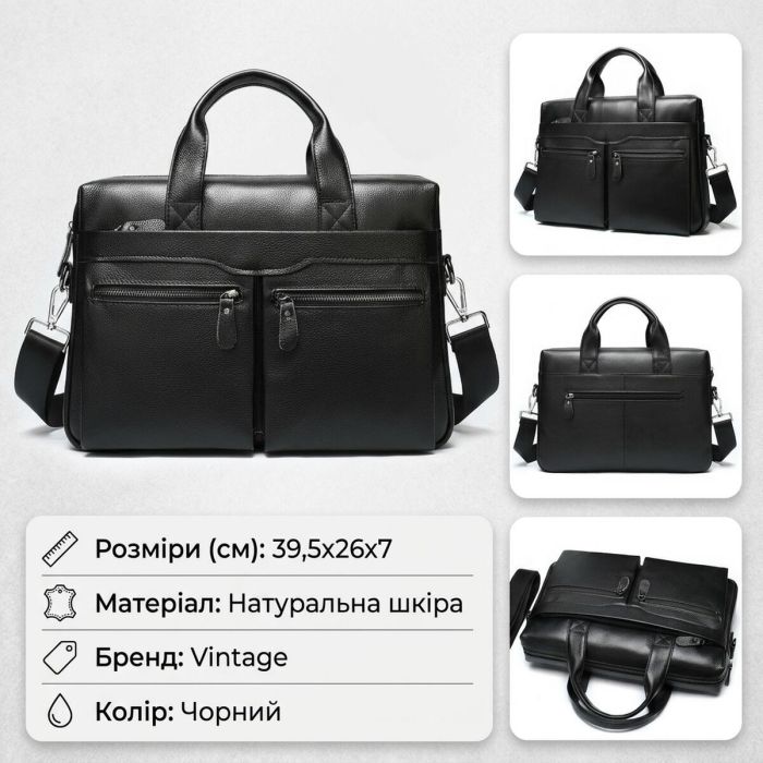 Сумка мужская Vintage 14579 Черная