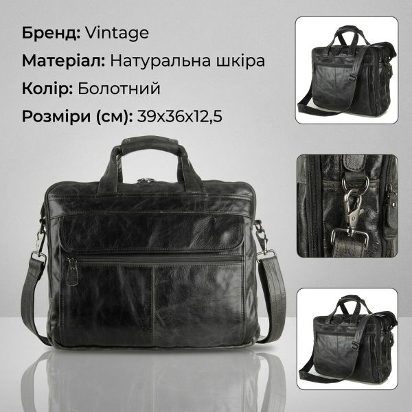Сумка чоловіча Vintage 14364 Болотяна