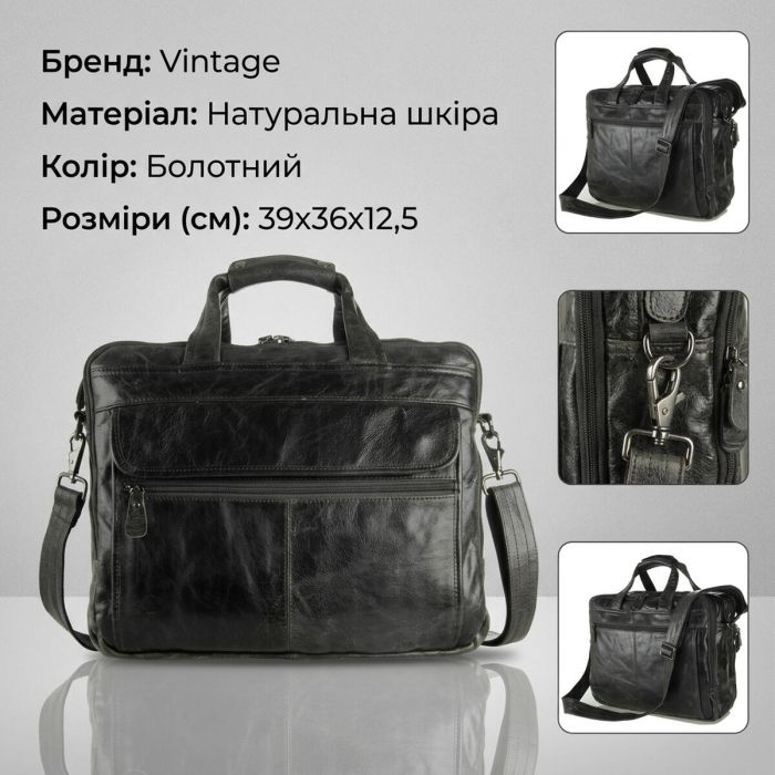 Сумка чоловіча Vintage 14364 Болотяна
