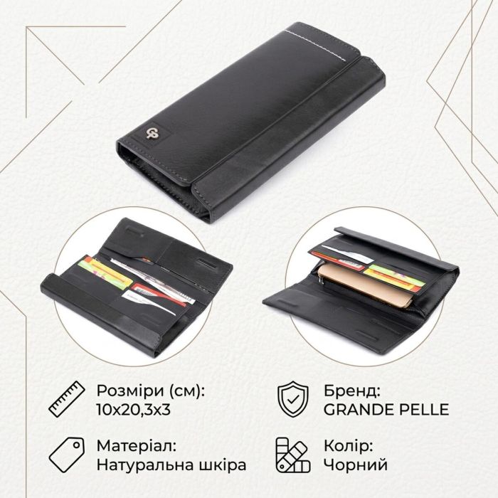 Борсетка елітна шкіряна GRANDE PELLE 11277 Чорна