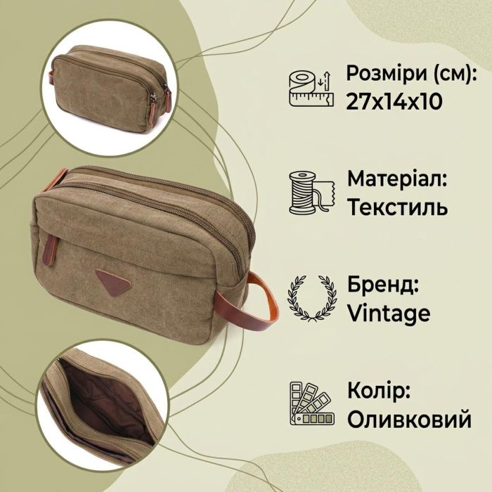Мужская барсетка на два отделения из качественного текстиля Vintage 22231 Оливковый