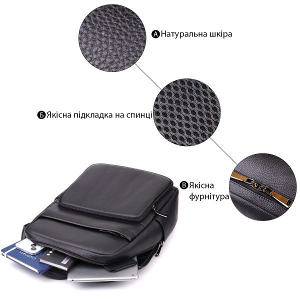 Мужской рюкзак из натуральной кожи Vintage 23052 Черный