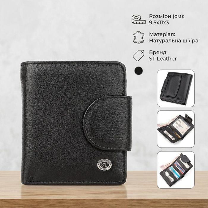 Гаманець жіночий ST Leather 18497 (ST415) шкіряний Чорний