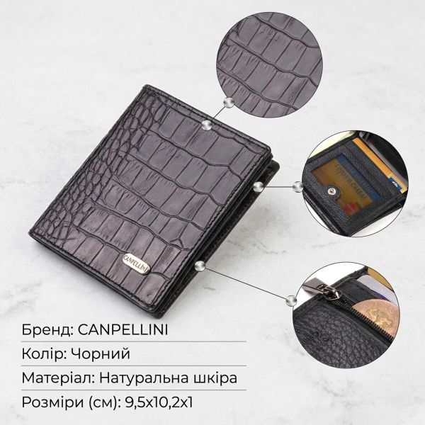 Небольшое кожаное портмоне для мужчин с тиснением под крокодила CANPELLINI 21738 Черное