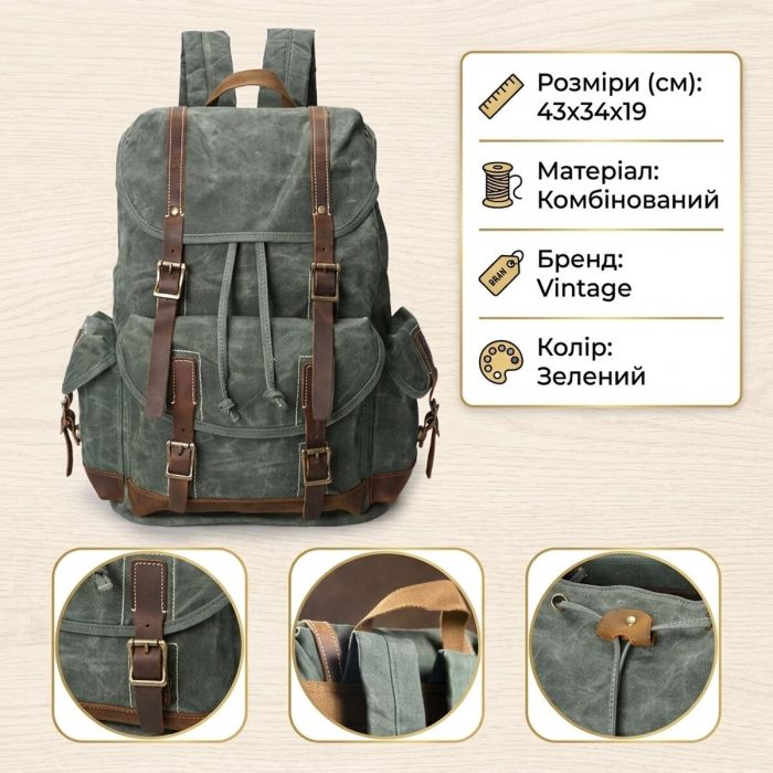 Рюкзак дорожный текстильный Vintage 20056 Зеленый