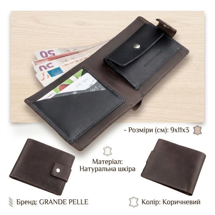 Солидное мужское портмоне винтажное GRANDE PELLE 11230 Коричневое