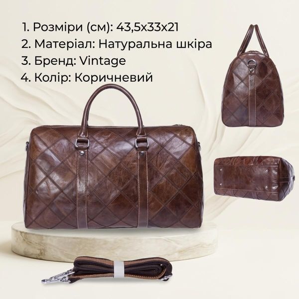 Дорожньо-спортивна сумка Vintage 14752 Коричнева
