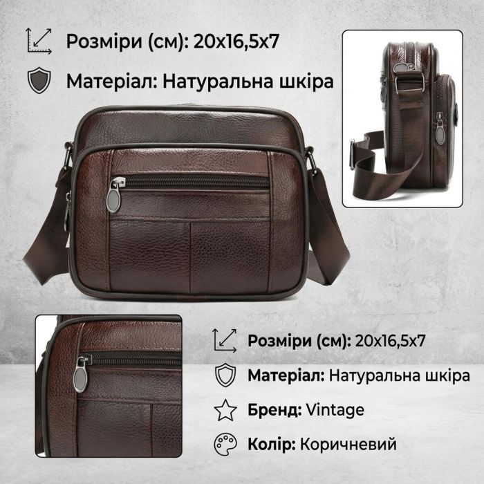 Сумка мужская флотар кожаная Vintage 14988 Коричневая