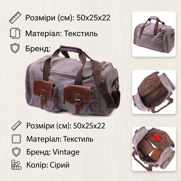 Містка дорожня сумка з якісного текстилю 21238 Vintage Сіра
