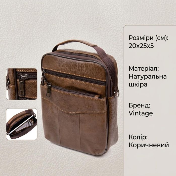 Мессенджер чоловічий Vintage 20392 Коричневий