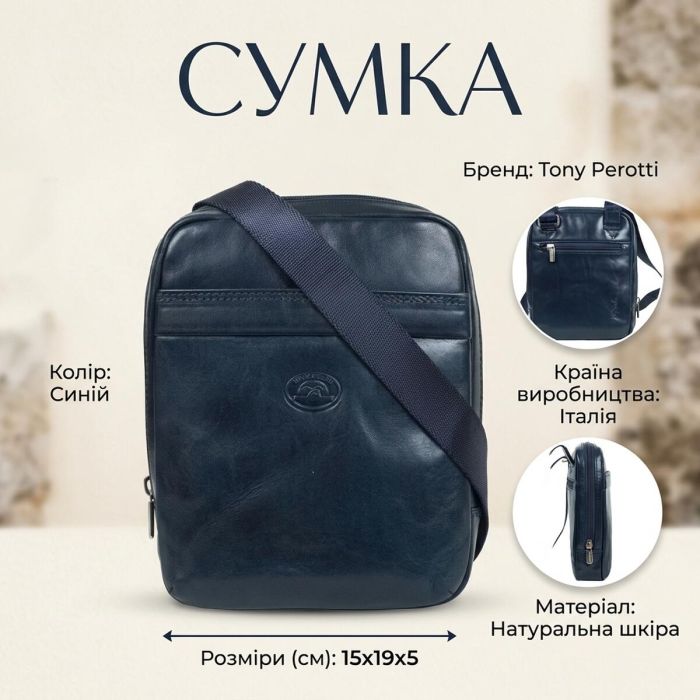 Чоловіча сумка Tony Perotti Italico 6056G-15 (90098) Синя