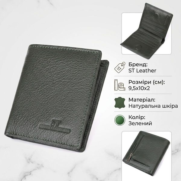 Жіночий гаманець на магніті з натуральної шкіри ST Leather 23093 Зелений
