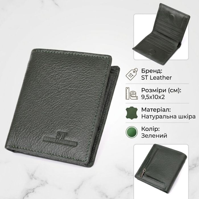 Жіночий гаманець на магніті з натуральної шкіри ST Leather 23093 Зелений