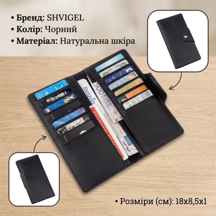Бумажник мужской из винтажной кожи SHVIGEL 16165 Черный