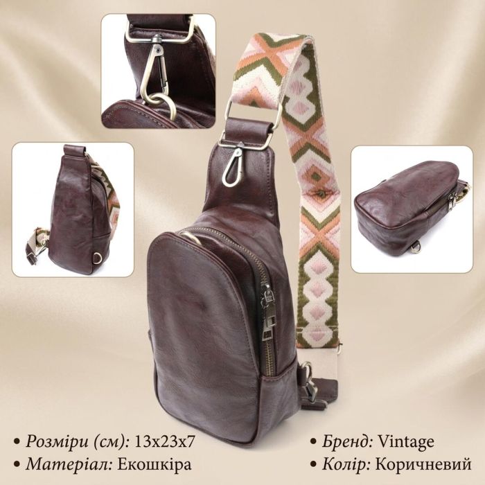 Удобная сумка через плечо в модном цвете из экокожи Vintage 22794 Коричневый