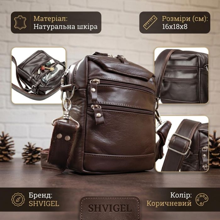 Сумка мужская SHVIGEL 11125 кожаная Коричневая