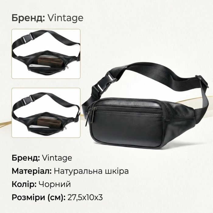 Бананка из кожи 14999 Vintage Черная