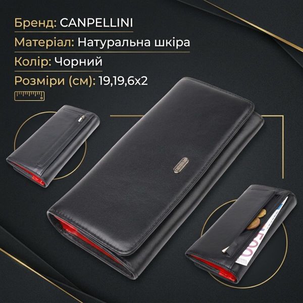 Вместительный кошелек для женщин из натуральной гладкой кожи CANPELLINI 21611 Черный