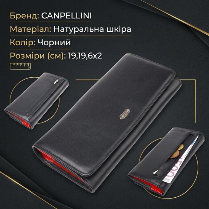Вместительный кошелек для женщин из натуральной гладкой кожи CANPELLINI 21611 Черный