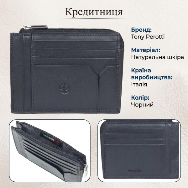 Кредитница Tony Perotti Cortina 5049 nero (90156) Черная