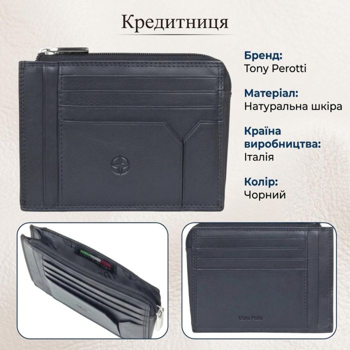 Кредитница Tony Perotti Cortina 5049 nero (90156) Черная